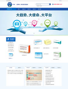 沙漠風(fēng)網(wǎng)站建設(shè) 專業(yè)團(tuán)隊(duì)，打造卓越品牌形象